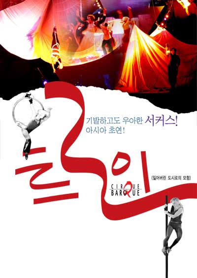 트로이포01최종 copy.jpg